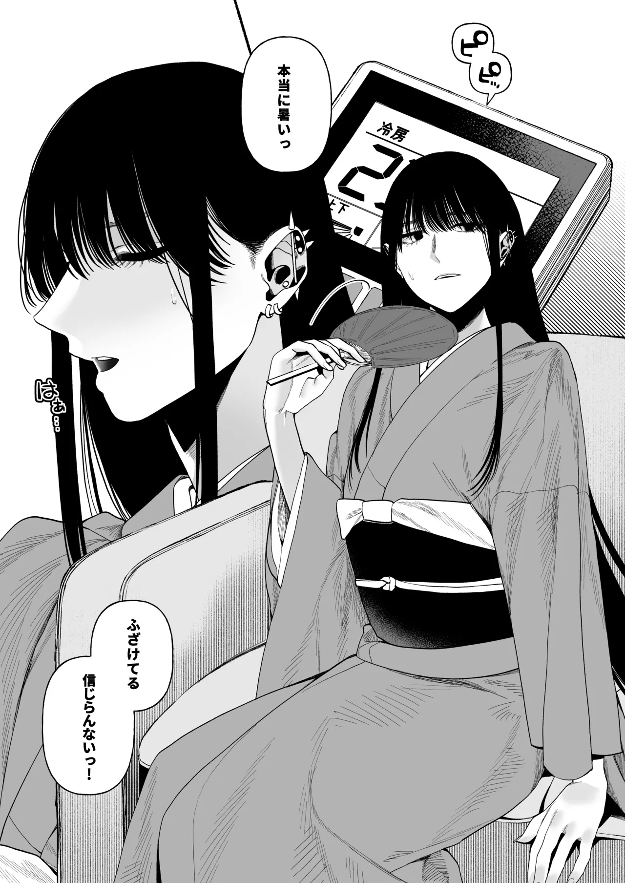 春告鳥は死んだから 弐 image number 6