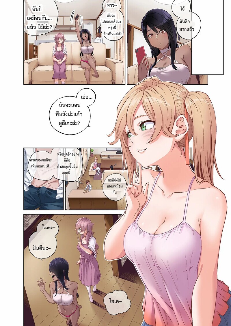 บ้านเช่าหญิงล้วน 画像番号 6