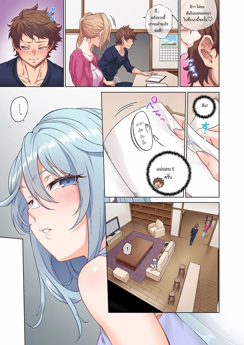 บ้านเช่าหญิงล้วน 画像番号 15