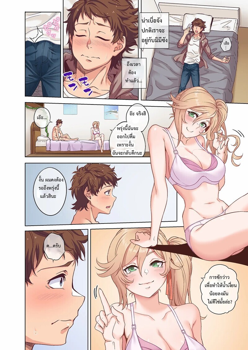 บ้านเช่าหญิงล้วน 画像番号 18