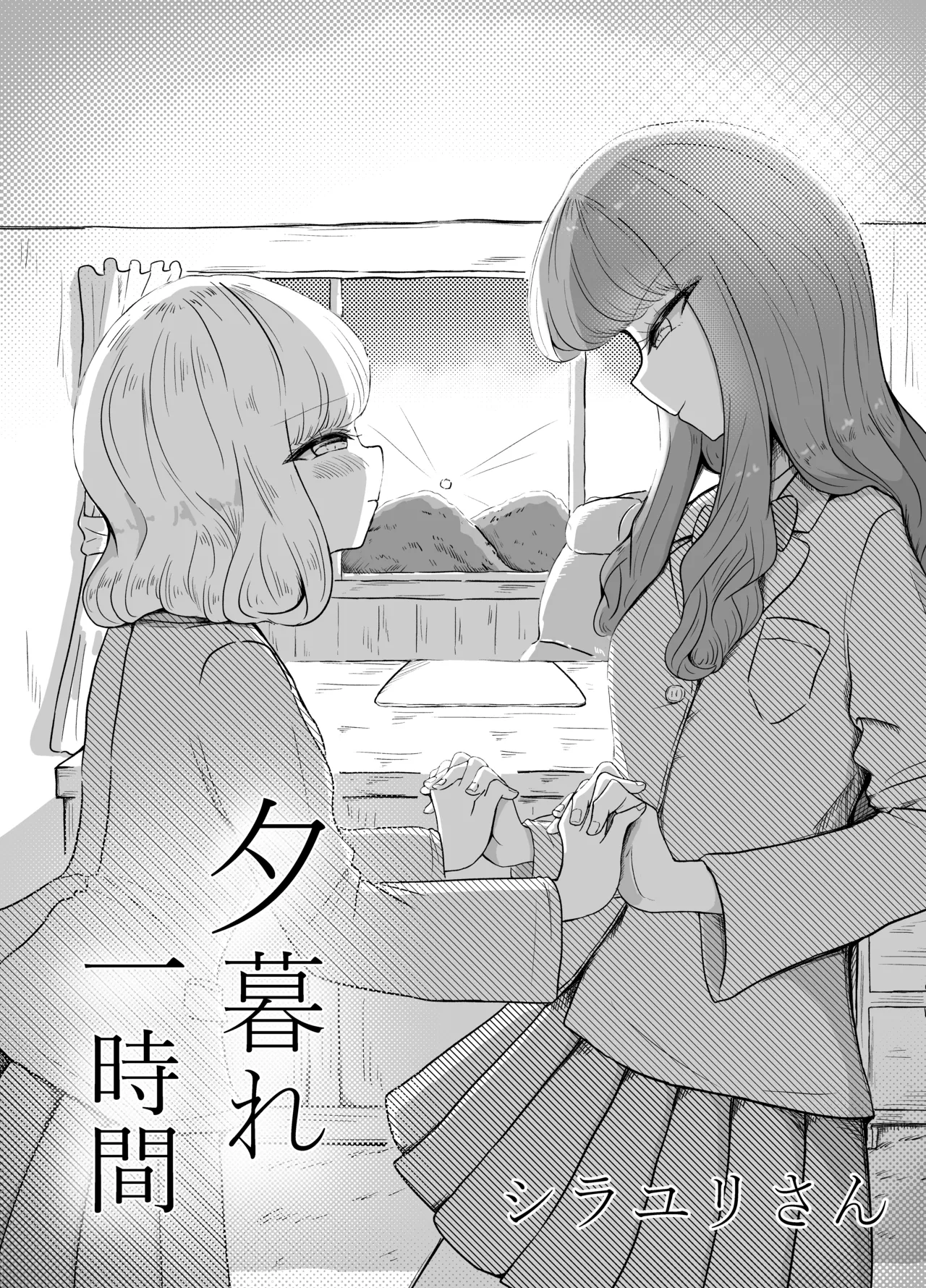 夕暮れ一時間 numero di immagine  1