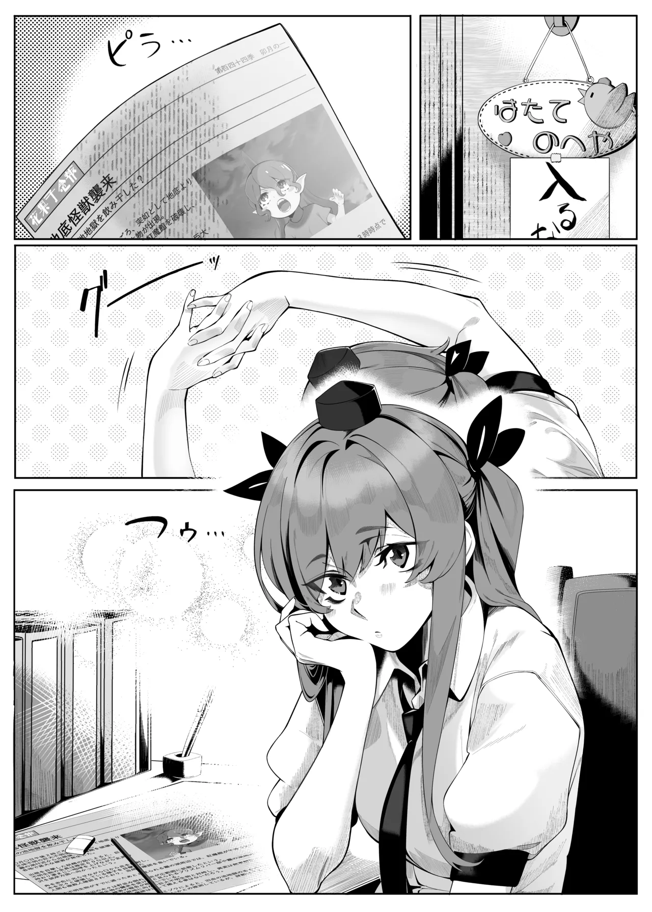 はたてのだれにもみせないガチオナニー image number 3