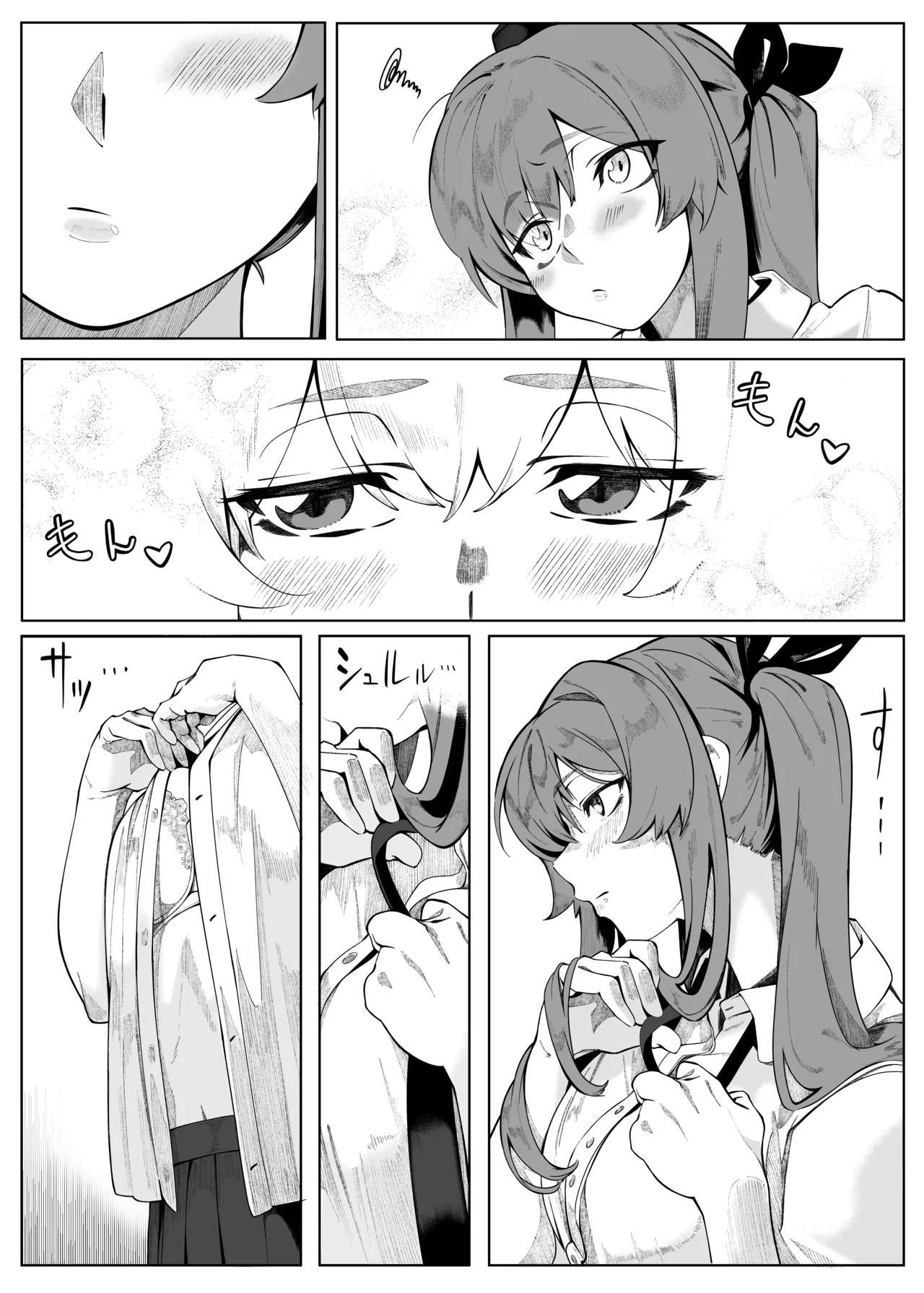 はたてのだれにもみせないガチオナニー image number 4