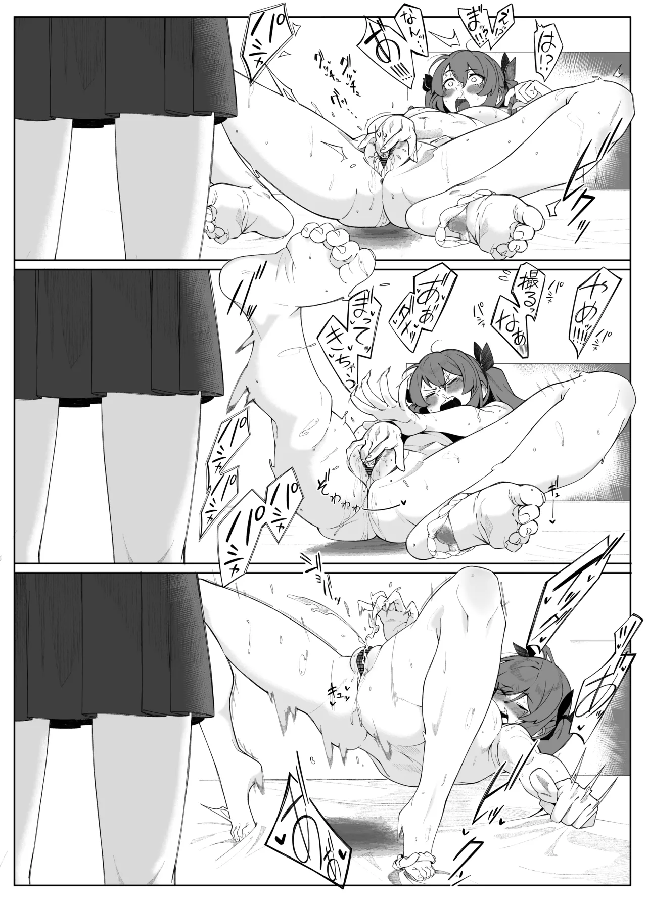 はたてのだれにもみせないガチオナニー image number 19