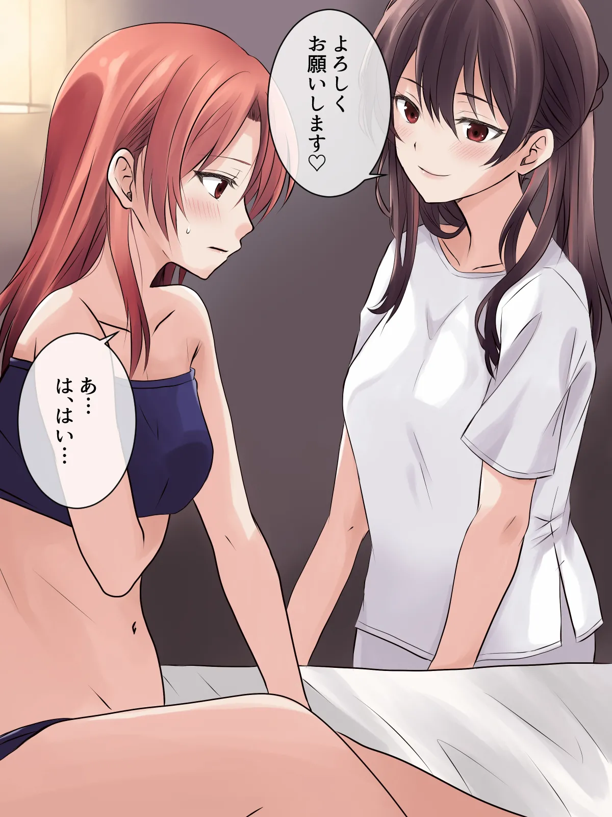 はじめての性感レズエステ 画像番号 4