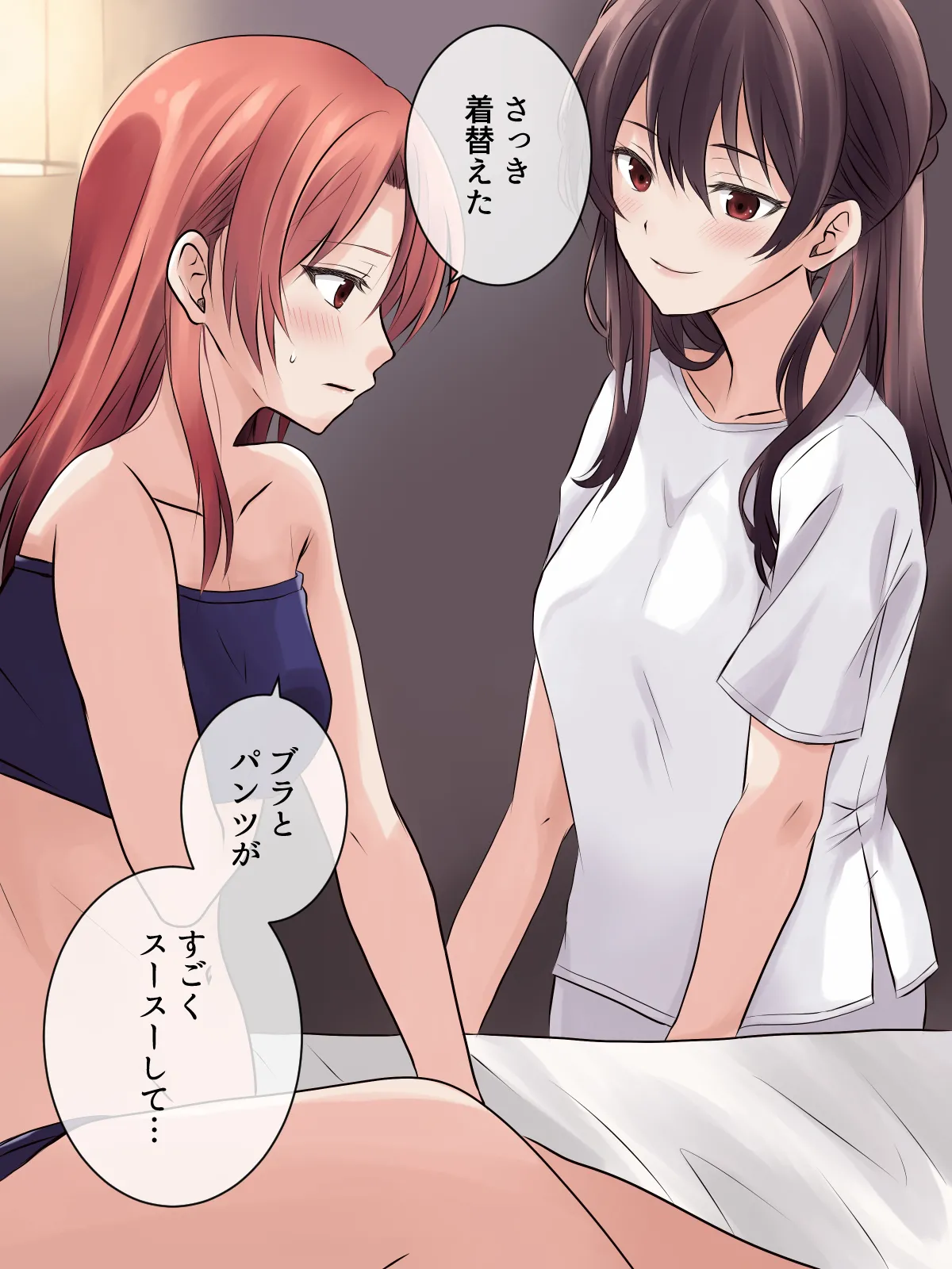 はじめての性感レズエステ 画像番号 6