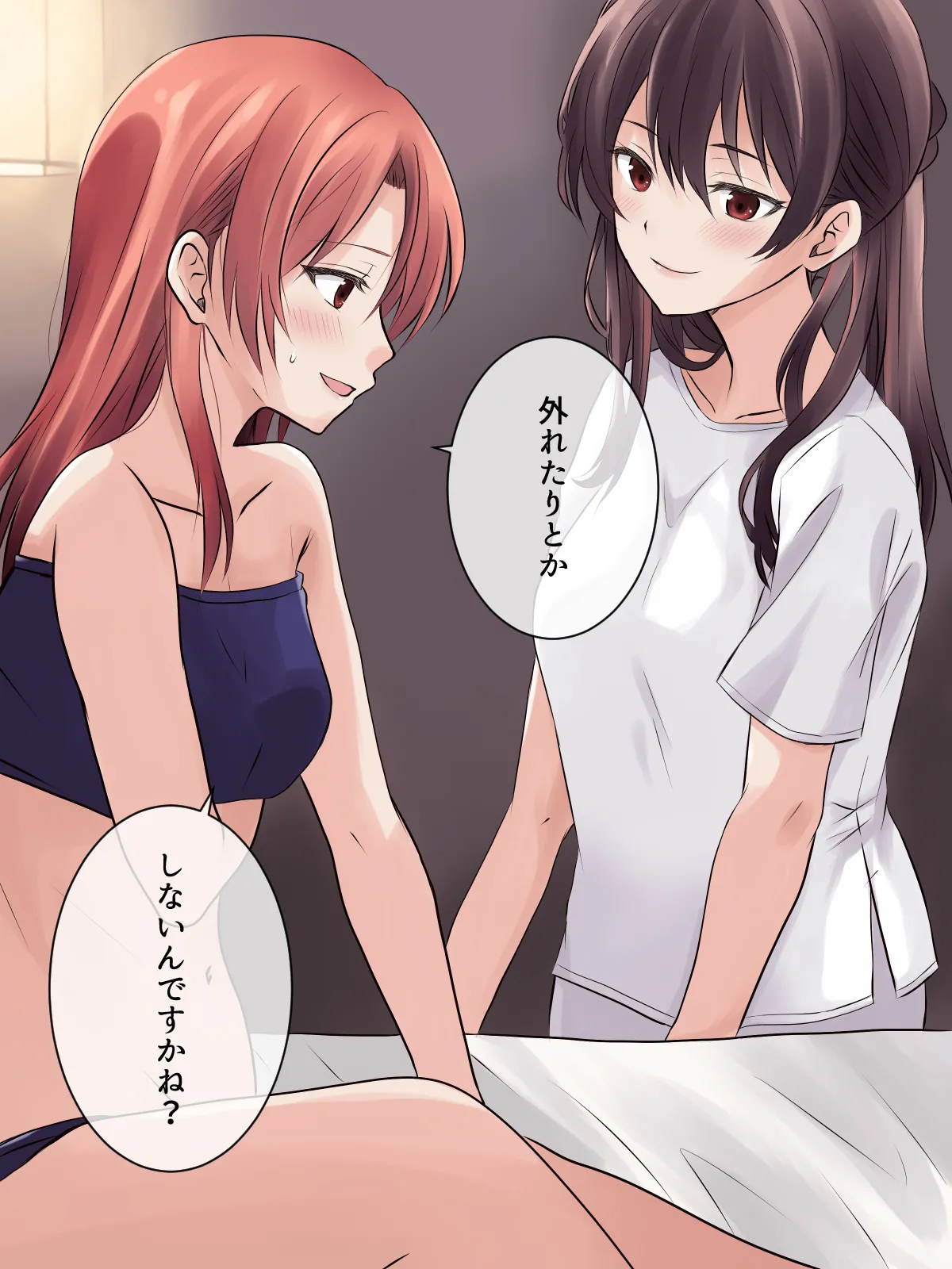 はじめての性感レズエステ 画像番号 7