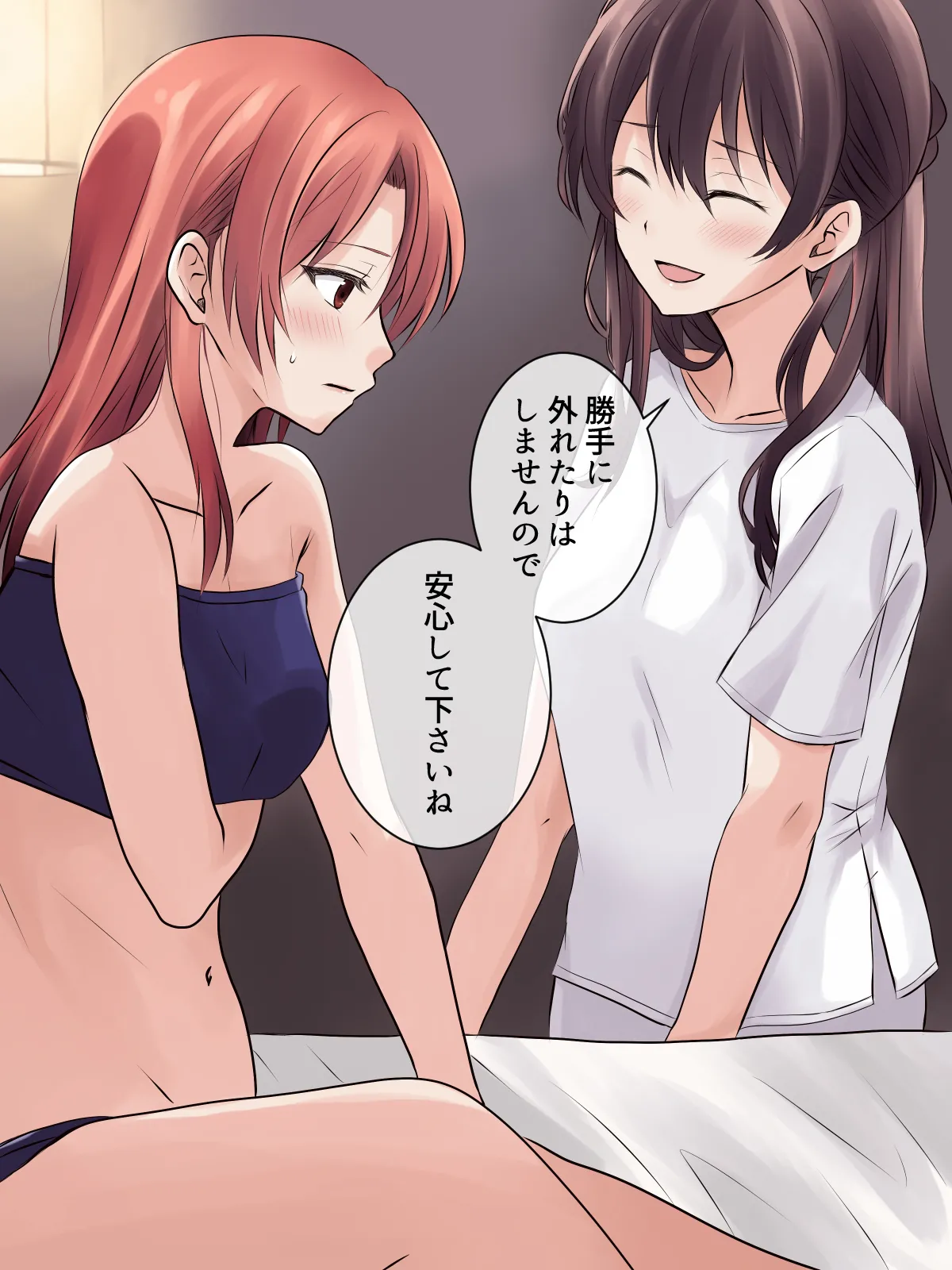 はじめての性感レズエステ 画像番号 9