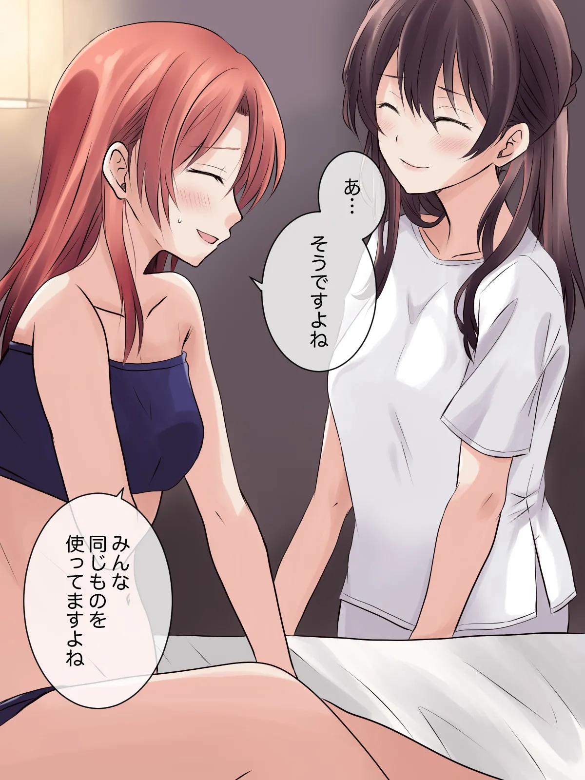 はじめての性感レズエステ 画像番号 10