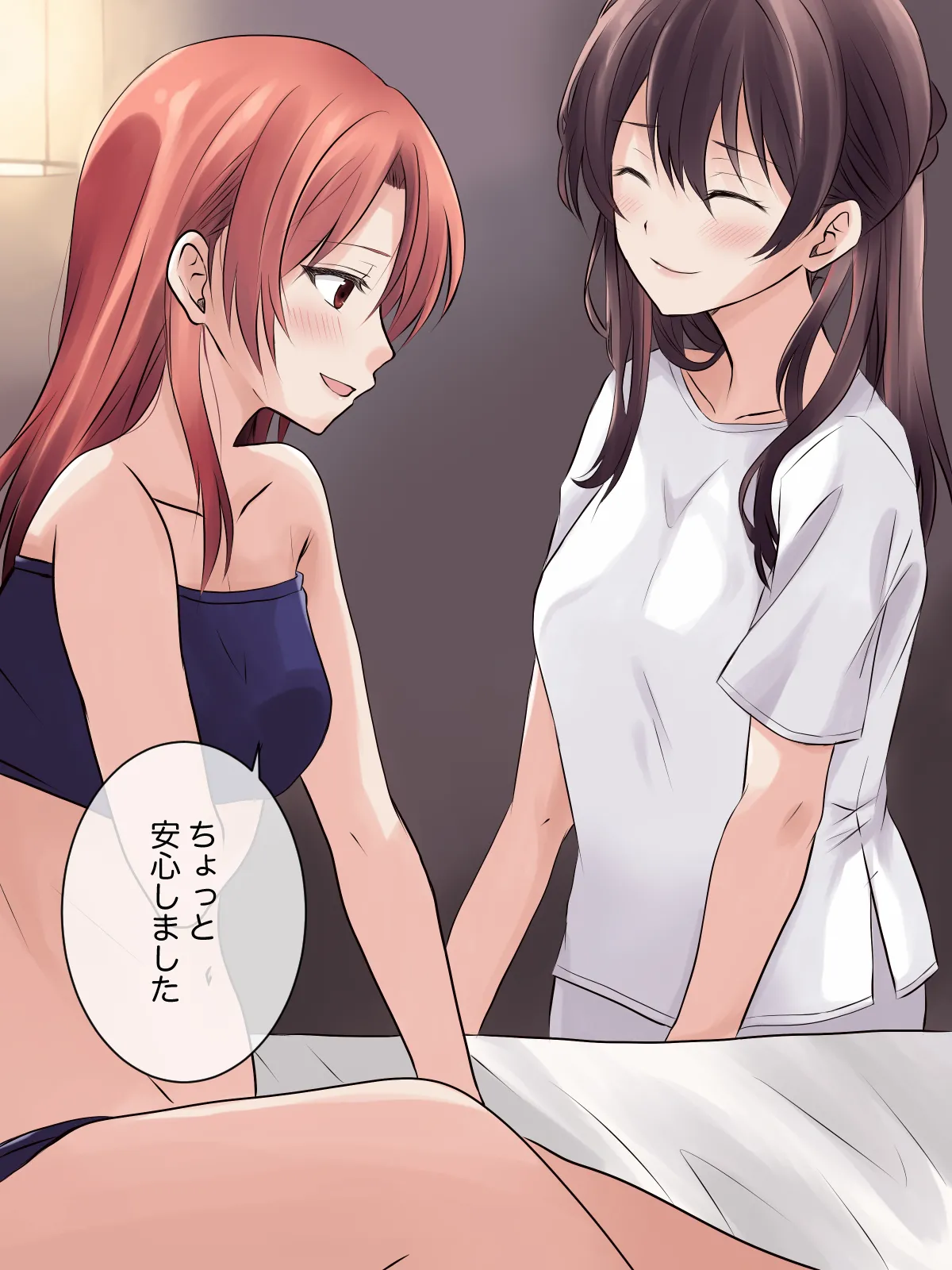 はじめての性感レズエステ 画像番号 11