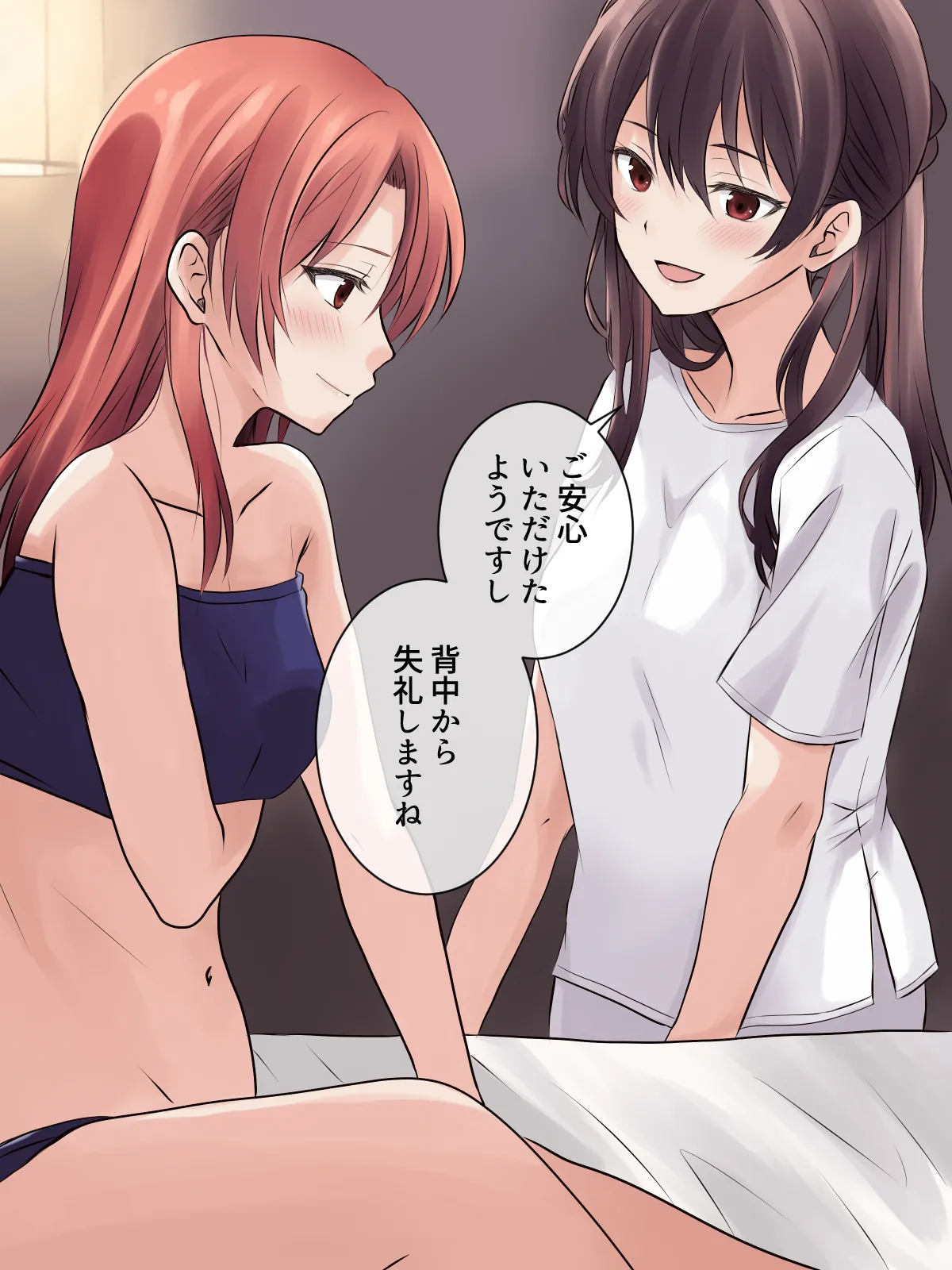 はじめての性感レズエステ 画像番号 12