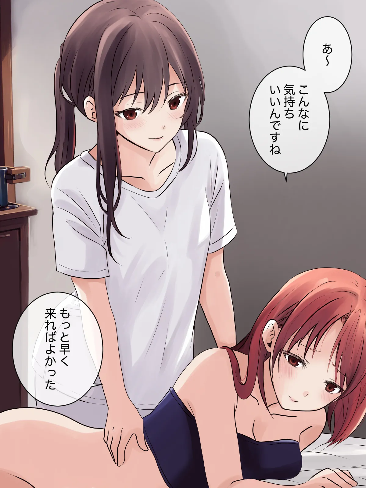 はじめての性感レズエステ 画像番号 15