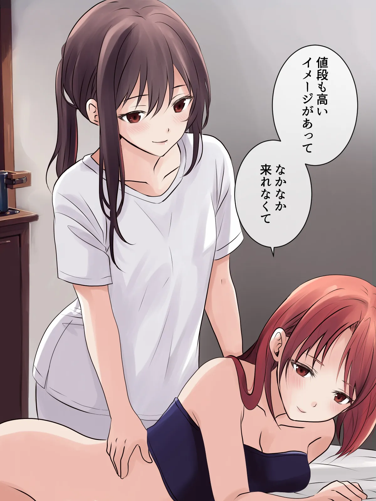 はじめての性感レズエステ 画像番号 17