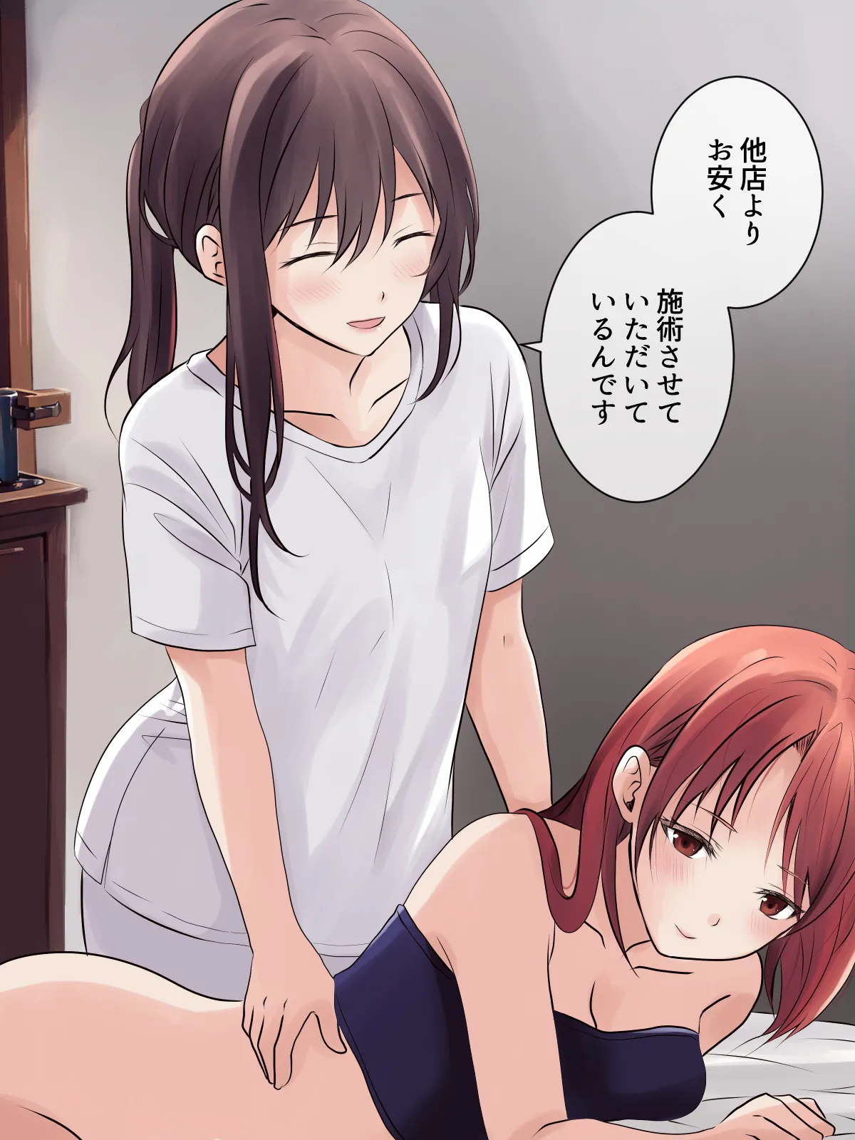 はじめての性感レズエステ 画像番号 19