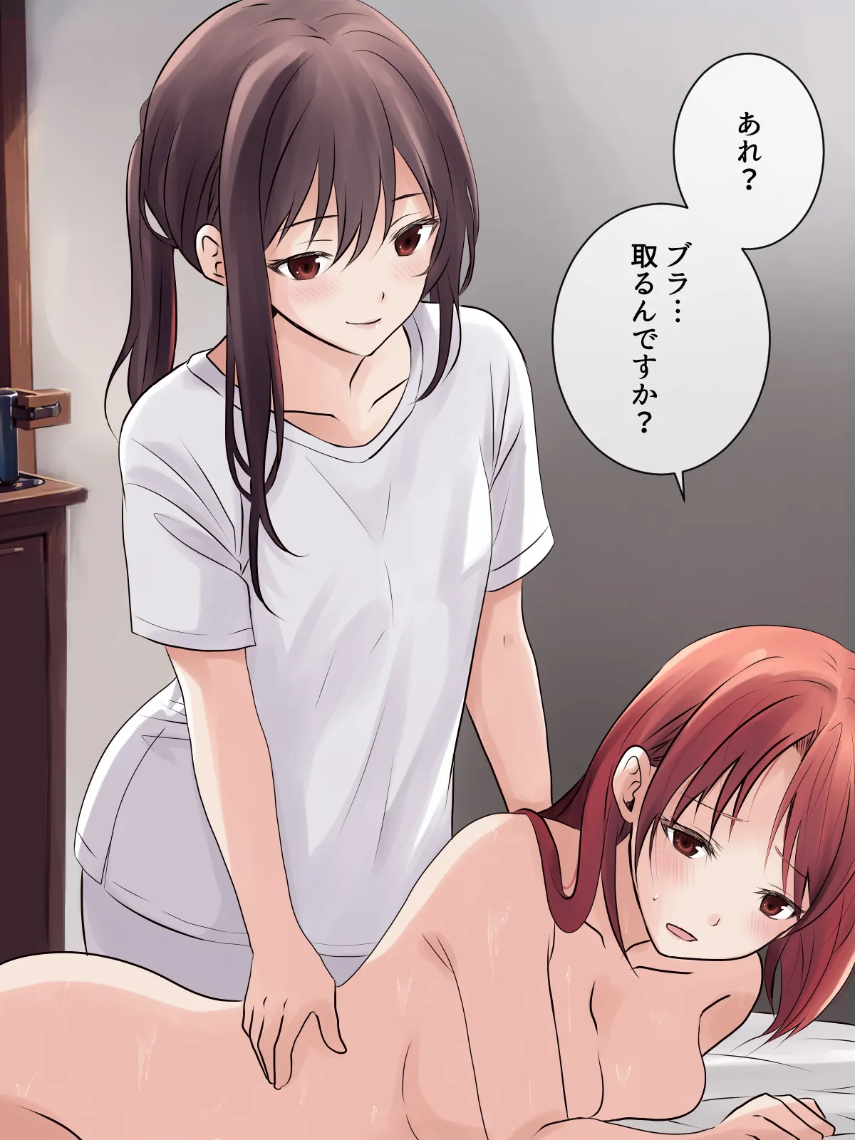 はじめての性感レズエステ 画像番号 22