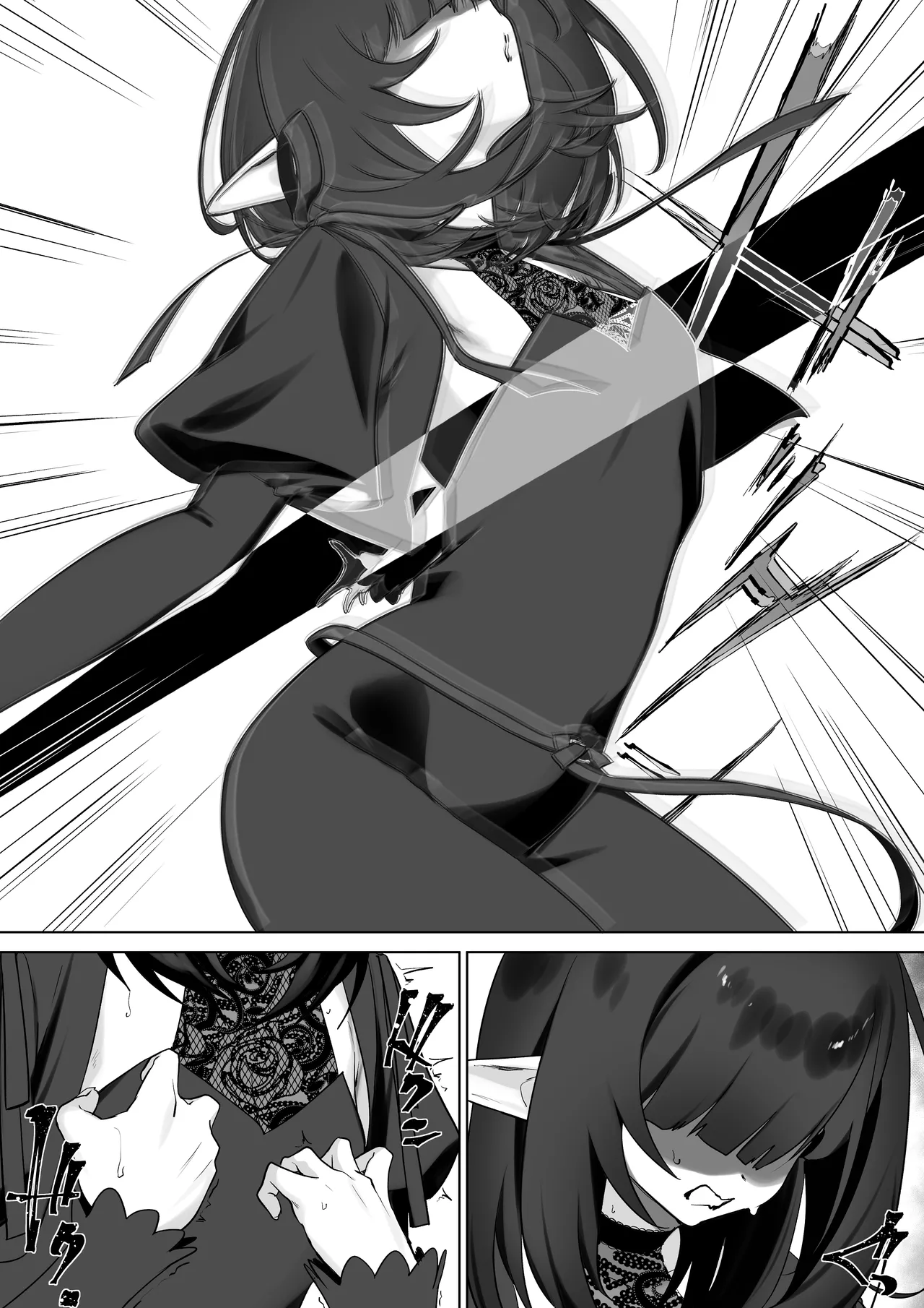 [おてて (こゆび丸)]エルフのミルクで大人になりました 画像番号 6