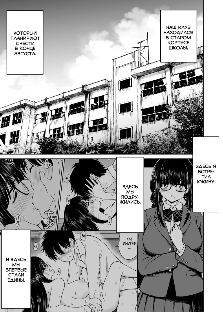 [Kotorakku] Bijutsubu no Kyonyuu Kouhai ga Nude Model ni Natta Kekka Amari ni Ero Sugite Ore no Geijutsu ga Bakuhatsushita Hanashi 2 [Russian] [abunomaru] [Digital] 图片编号 4