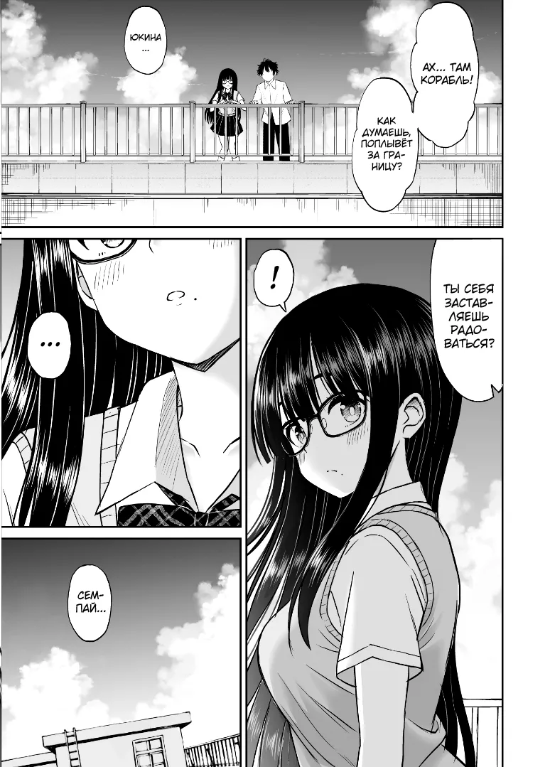 [Kotorakku] Bijutsubu no Kyonyuu Kouhai ga Nude Model ni Natta Kekka Amari ni Ero Sugite Ore no Geijutsu ga Bakuhatsushita Hanashi 2 [Russian] [abunomaru] [Digital] 图片编号 8