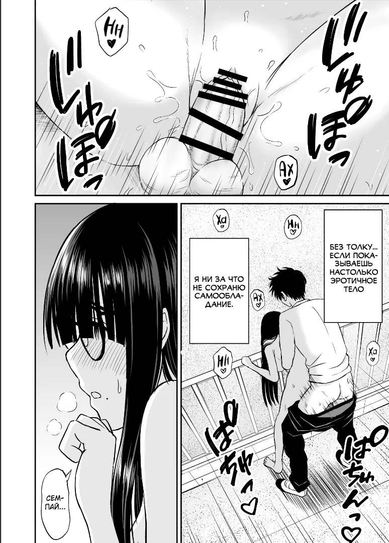 [Kotorakku] Bijutsubu no Kyonyuu Kouhai ga Nude Model ni Natta Kekka Amari ni Ero Sugite Ore no Geijutsu ga Bakuhatsushita Hanashi 2 [Russian] [abunomaru] [Digital] 图片编号 17