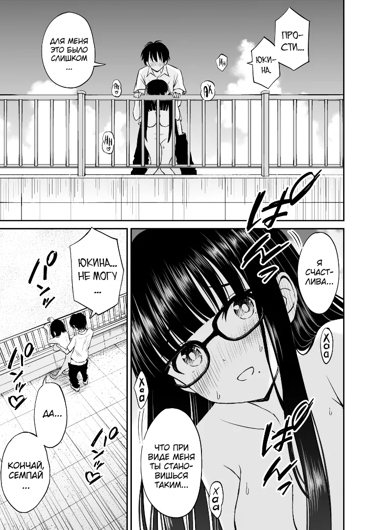 [Kotorakku] Bijutsubu no Kyonyuu Kouhai ga Nude Model ni Natta Kekka Amari ni Ero Sugite Ore no Geijutsu ga Bakuhatsushita Hanashi 2 [Russian] [abunomaru] [Digital] 图片编号 18