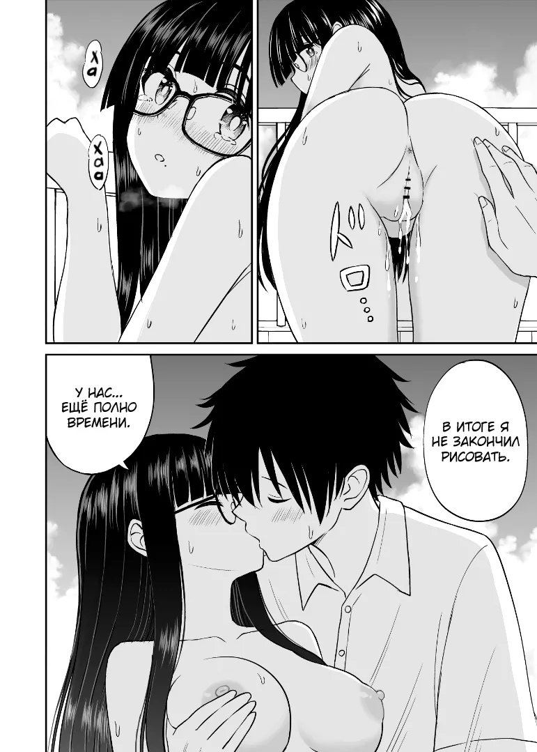 [Kotorakku] Bijutsubu no Kyonyuu Kouhai ga Nude Model ni Natta Kekka Amari ni Ero Sugite Ore no Geijutsu ga Bakuhatsushita Hanashi 2 [Russian] [abunomaru] [Digital] 图片编号 21