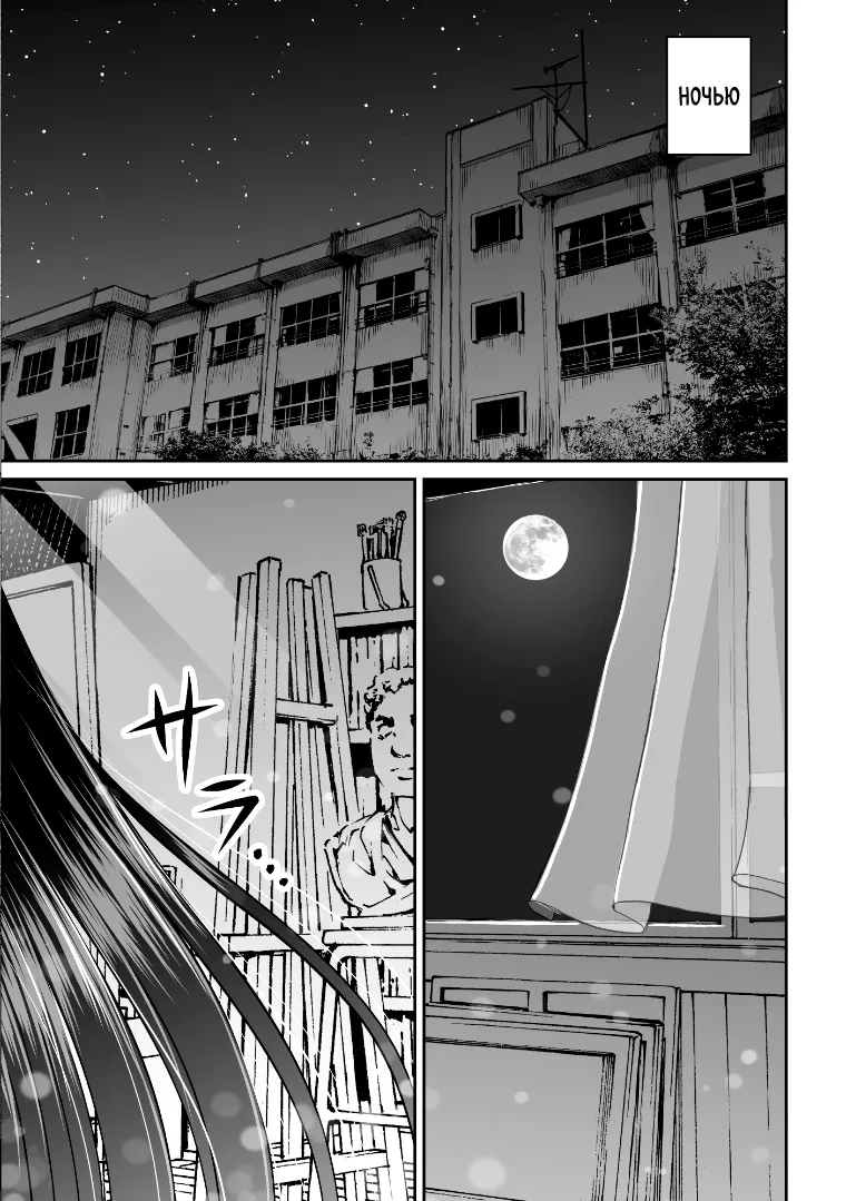 [Kotorakku] Bijutsubu no Kyonyuu Kouhai ga Nude Model ni Natta Kekka Amari ni Ero Sugite Ore no Geijutsu ga Bakuhatsushita Hanashi 2 [Russian] [abunomaru] [Digital] 图片编号 22