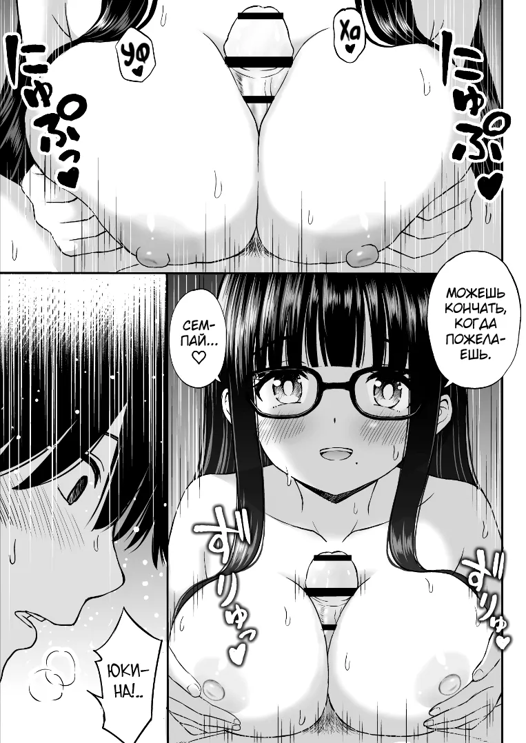 [Kotorakku] Bijutsubu no Kyonyuu Kouhai ga Nude Model ni Natta Kekka Amari ni Ero Sugite Ore no Geijutsu ga Bakuhatsushita Hanashi 2 [Russian] [abunomaru] [Digital] 图片编号 32