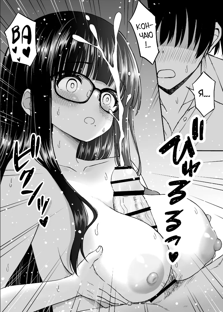 [Kotorakku] Bijutsubu no Kyonyuu Kouhai ga Nude Model ni Natta Kekka Amari ni Ero Sugite Ore no Geijutsu ga Bakuhatsushita Hanashi 2 [Russian] [abunomaru] [Digital] 图片编号 33