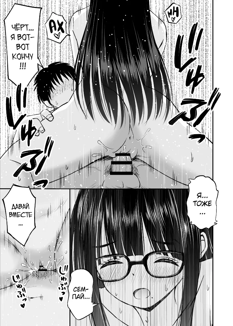 [Kotorakku] Bijutsubu no Kyonyuu Kouhai ga Nude Model ni Natta Kekka Amari ni Ero Sugite Ore no Geijutsu ga Bakuhatsushita Hanashi 2 [Russian] [abunomaru] [Digital] 图片编号 42