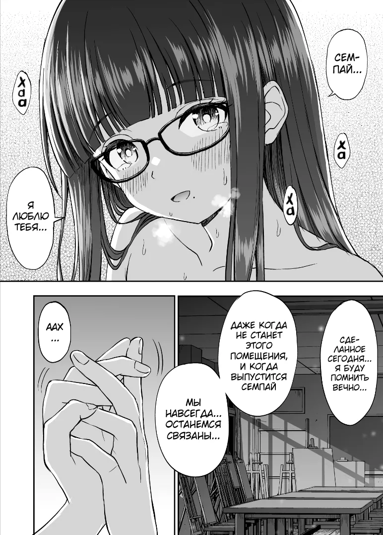 [Kotorakku] Bijutsubu no Kyonyuu Kouhai ga Nude Model ni Natta Kekka Amari ni Ero Sugite Ore no Geijutsu ga Bakuhatsushita Hanashi 2 [Russian] [abunomaru] [Digital] 图片编号 45