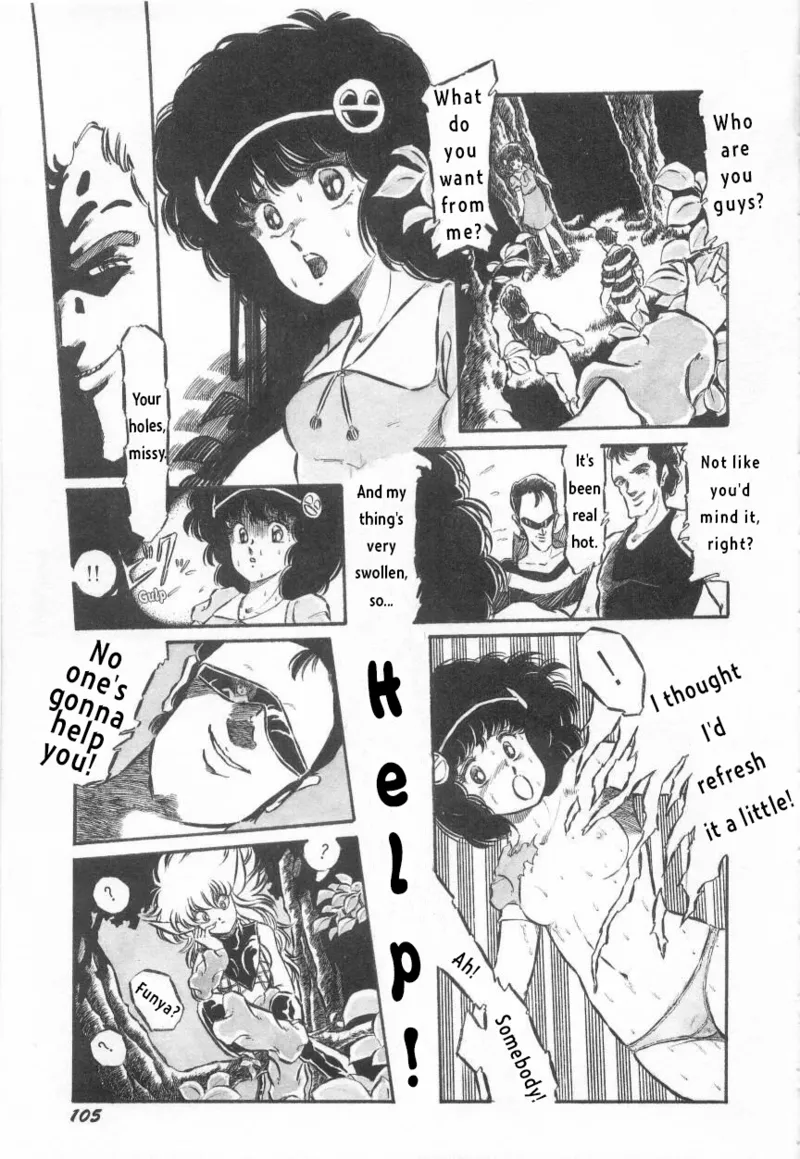 [Aran Rei] Fight! Iczer-1 5eme image