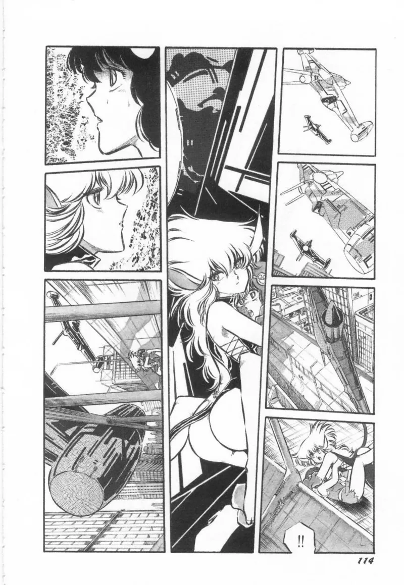 [Aran Rei] Fight! Iczer-1 14eme image