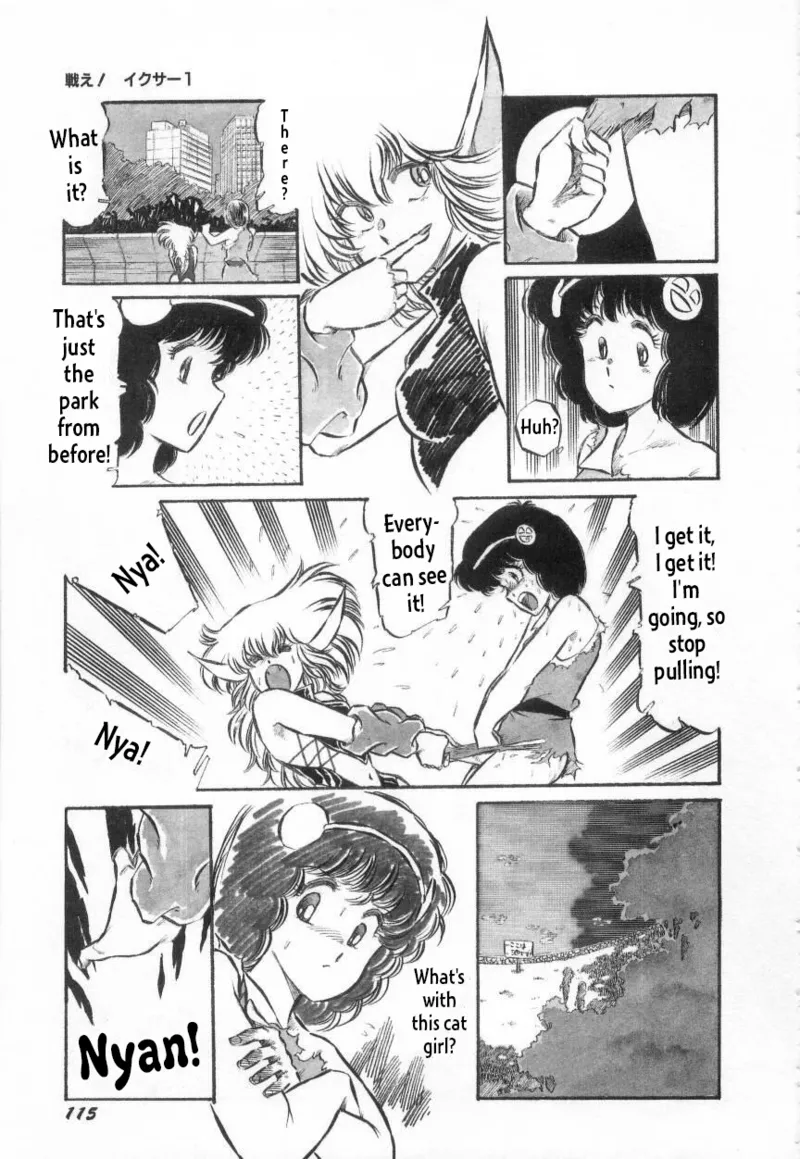 [Aran Rei] Fight! Iczer-1 15eme image