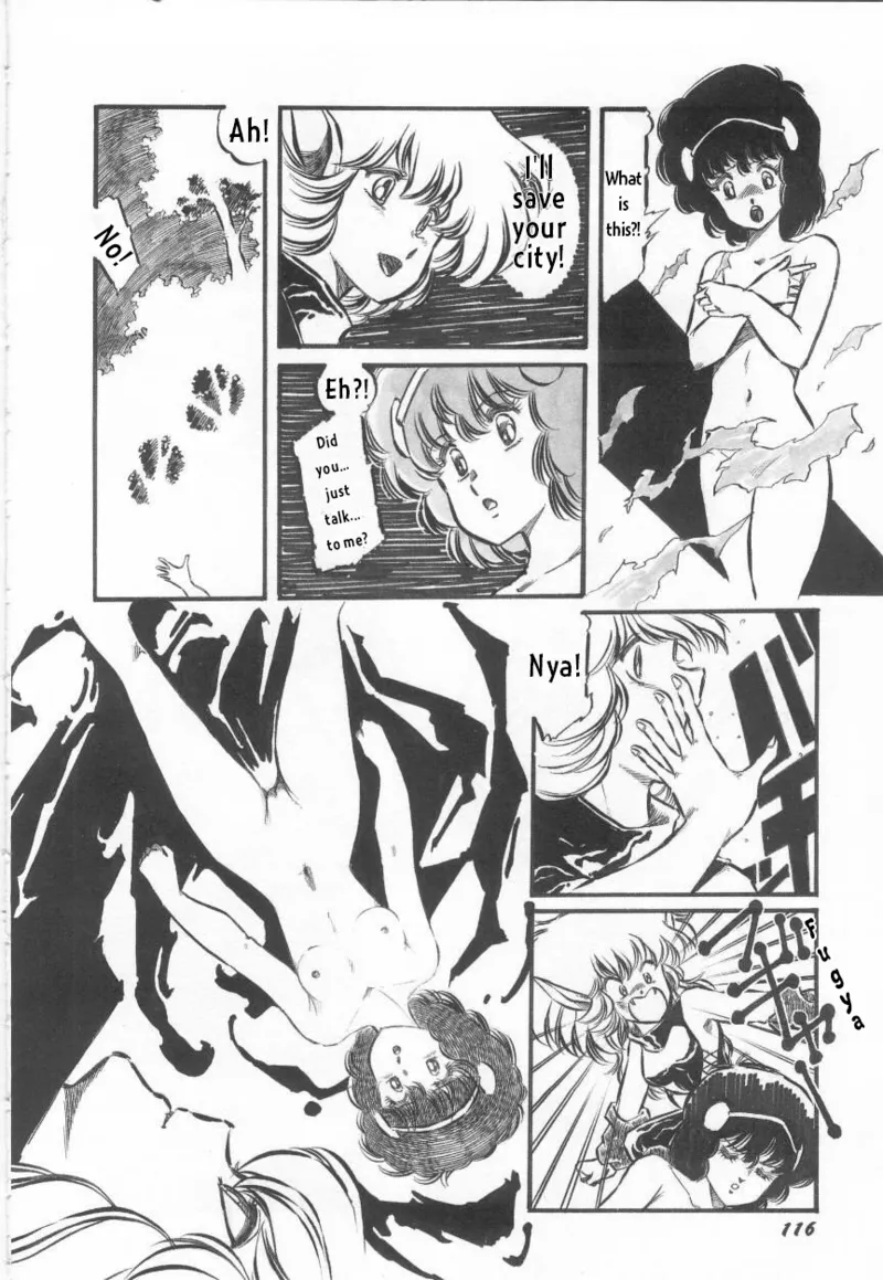 [Aran Rei] Fight! Iczer-1 16eme image