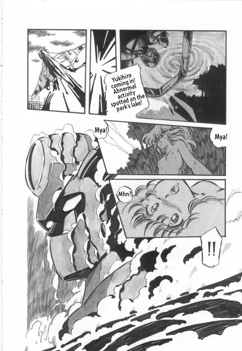 [Aran Rei] Fight! Iczer-1 18eme image