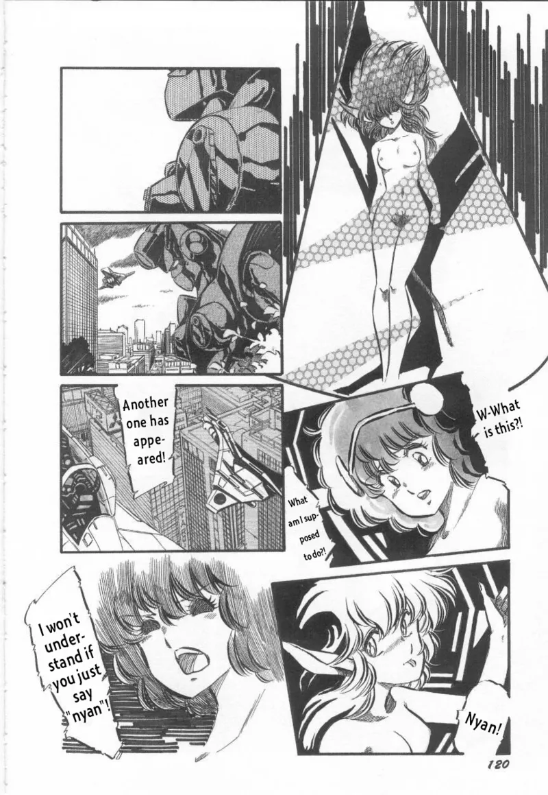 [Aran Rei] Fight! Iczer-1 20eme image