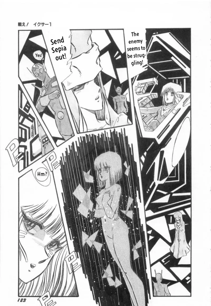 [Aran Rei] Fight! Iczer-1 23eme image