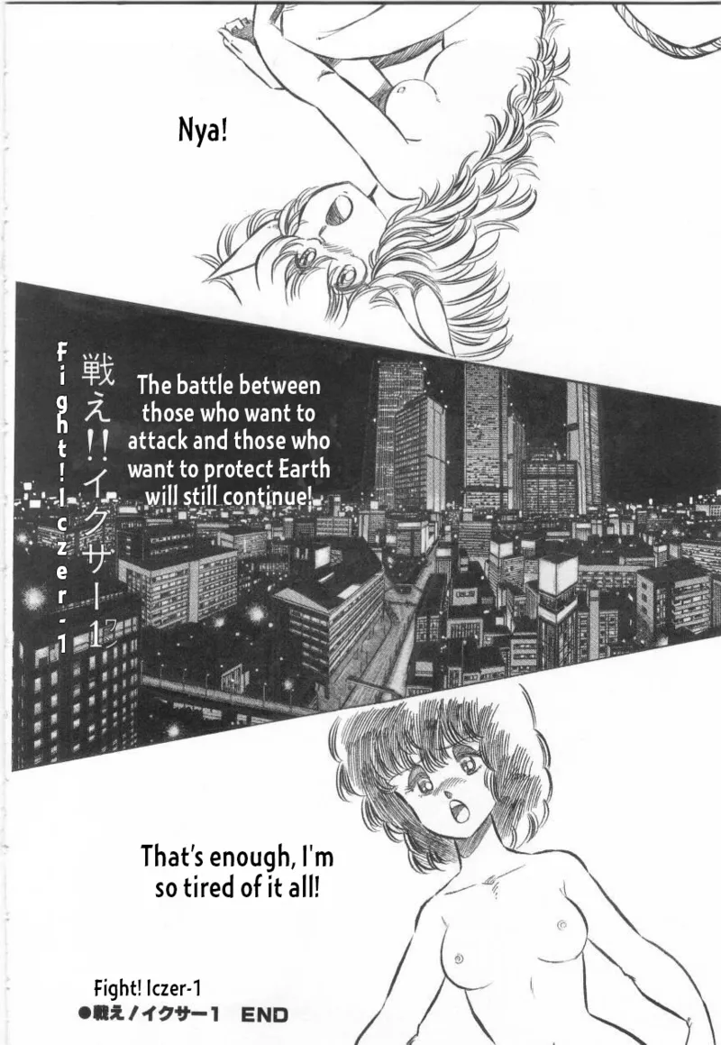 [Aran Rei] Fight! Iczer-1 30eme image
