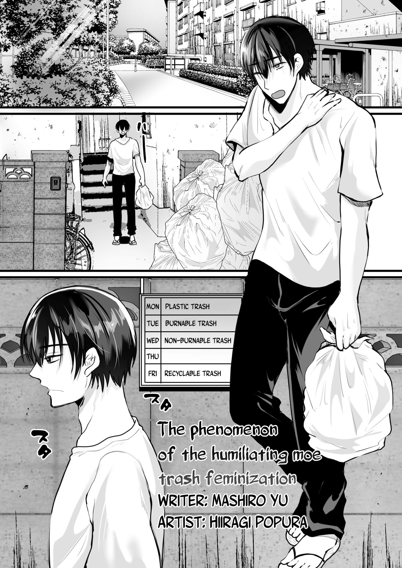 [Mashiro no Hihoukan (Labui)] Moeru Gomi Miru Dake de TS Suru Kyoufu Kanban | The Terrifying Moe Trash Sign That Changes Your Sex Just From Looking At It [English] [Digital] [ChoriScans] изображение № 1