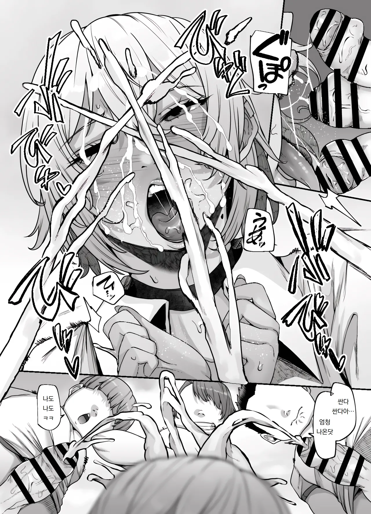 [41] 유카리 누나, 「죄송합니다」는?  Yukari Ne-chan, 「Gomennasai」wa? 40eme image