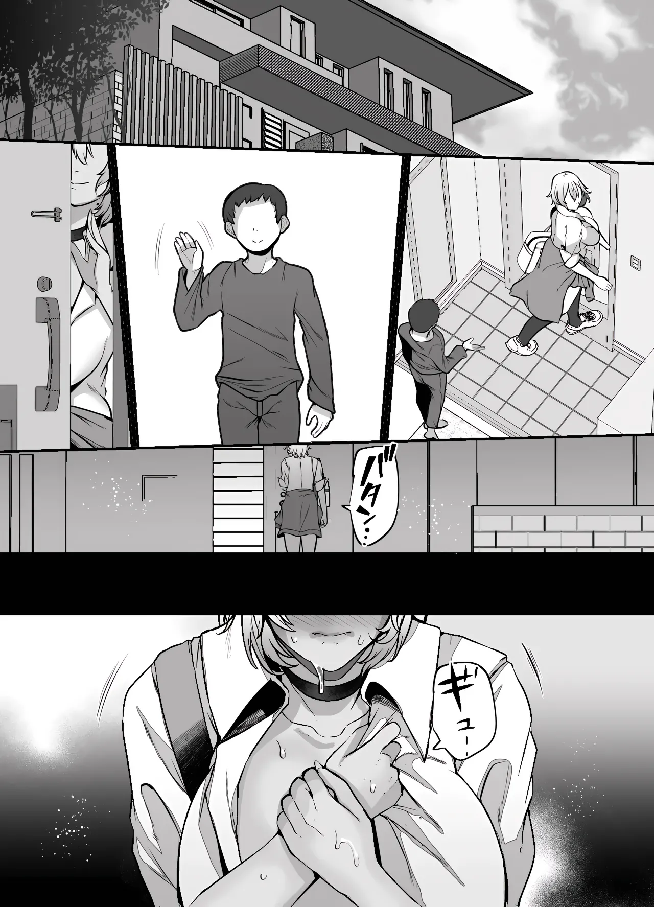 [41] 유카리 누나, 「죄송합니다」는?  Yukari Ne-chan, 「Gomennasai」wa? 50eme image