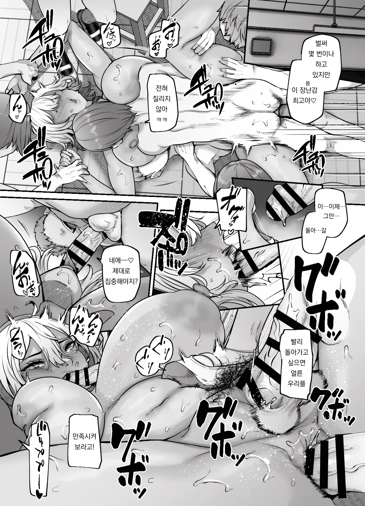 [41] 유카리 누나, 「죄송합니다」는?  Yukari Ne-chan, 「Gomennasai」wa? 69eme image