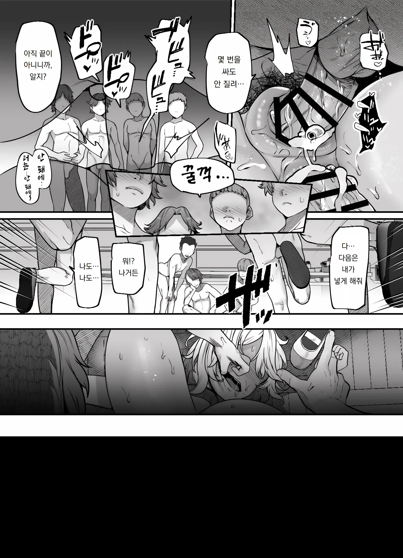 [41] 유카리 누나, 「죄송합니다」는?  Yukari Ne-chan, 「Gomennasai」wa? 73eme image