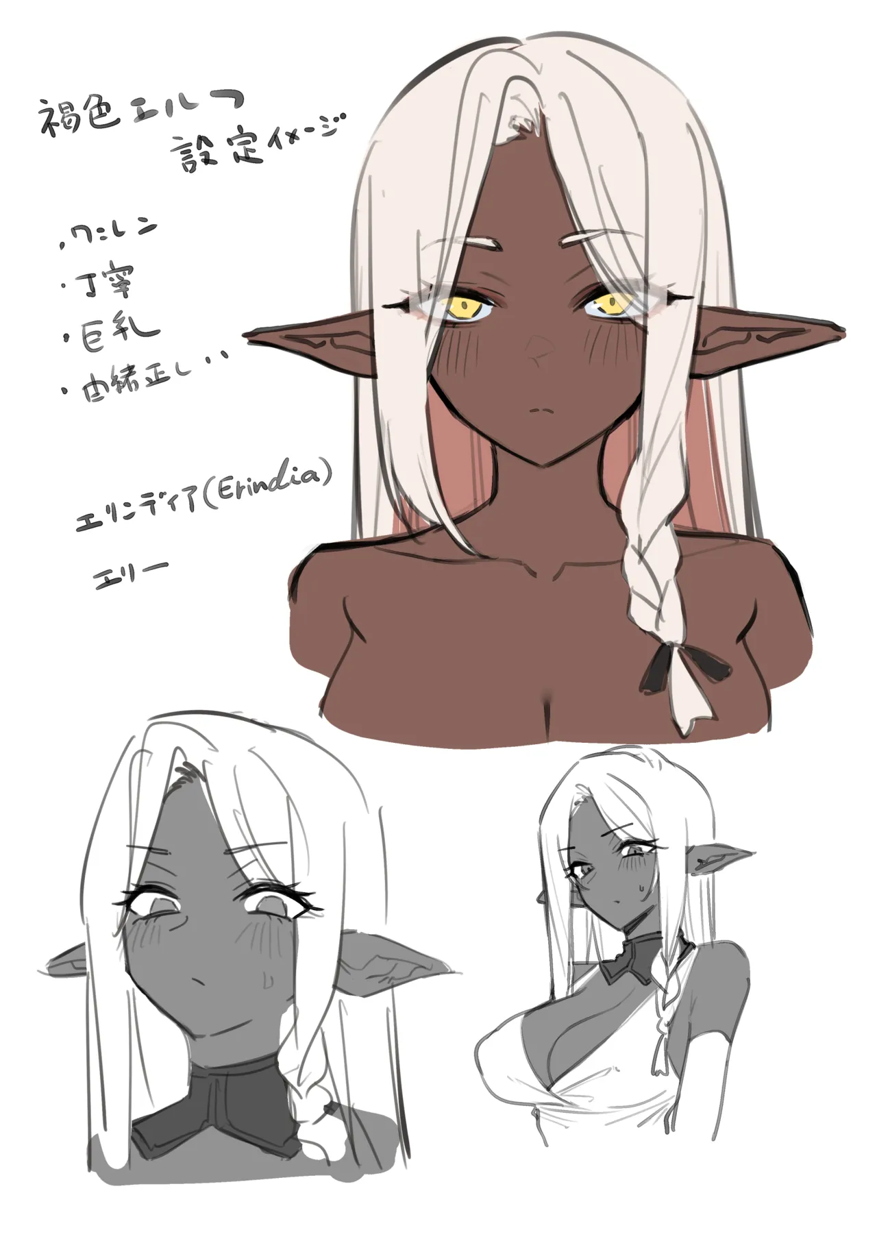 [MM] 褐色エルフを助けたら恩返しされた話 image number 23