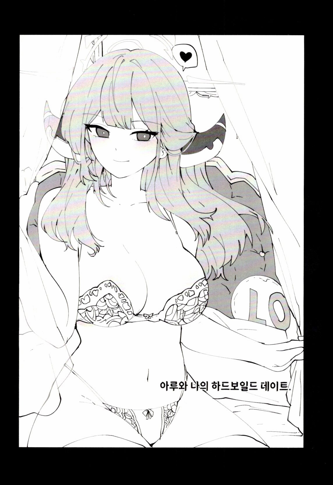 [GURAMI] 아루와 나! 하드보일드? 데이트 (Blue Archive) [Korean] 图片编号 26