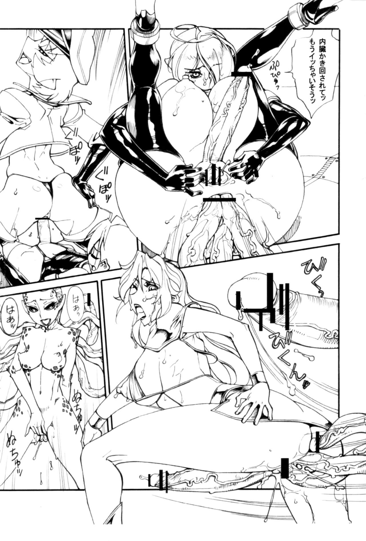 (Futaket 9) [Matagitei (Ookubo Matagi)] FUTANALIENS 3 изображение № 2