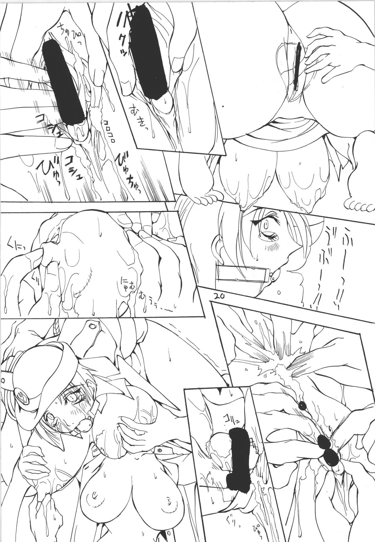 (C53) [アルゴラグニア (巫代凪遠)] 邪道王 (対戦ホットギミック) image number 20