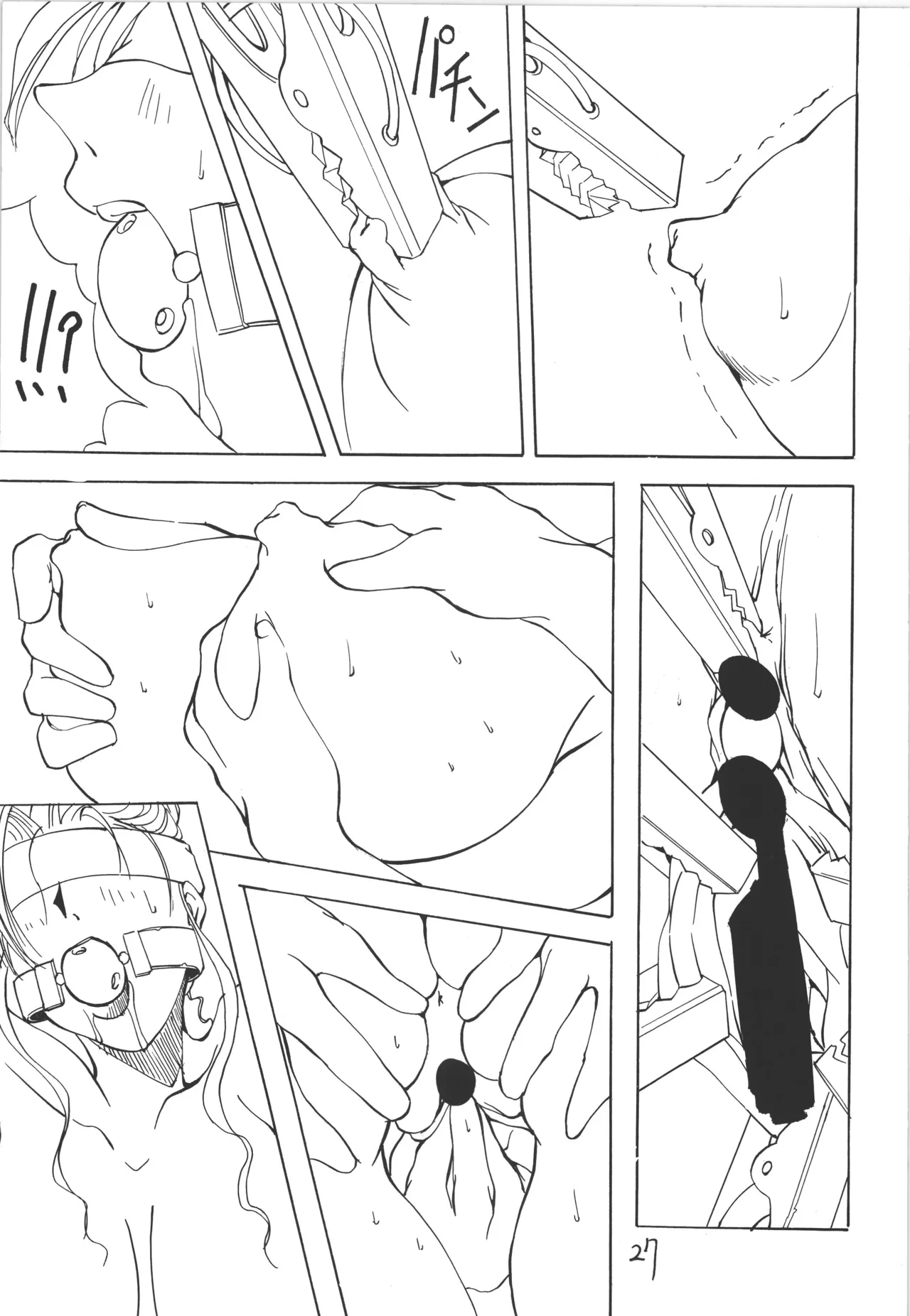 (C53) [アルゴラグニア (巫代凪遠)] 邪道王 (対戦ホットギミック) image number 27