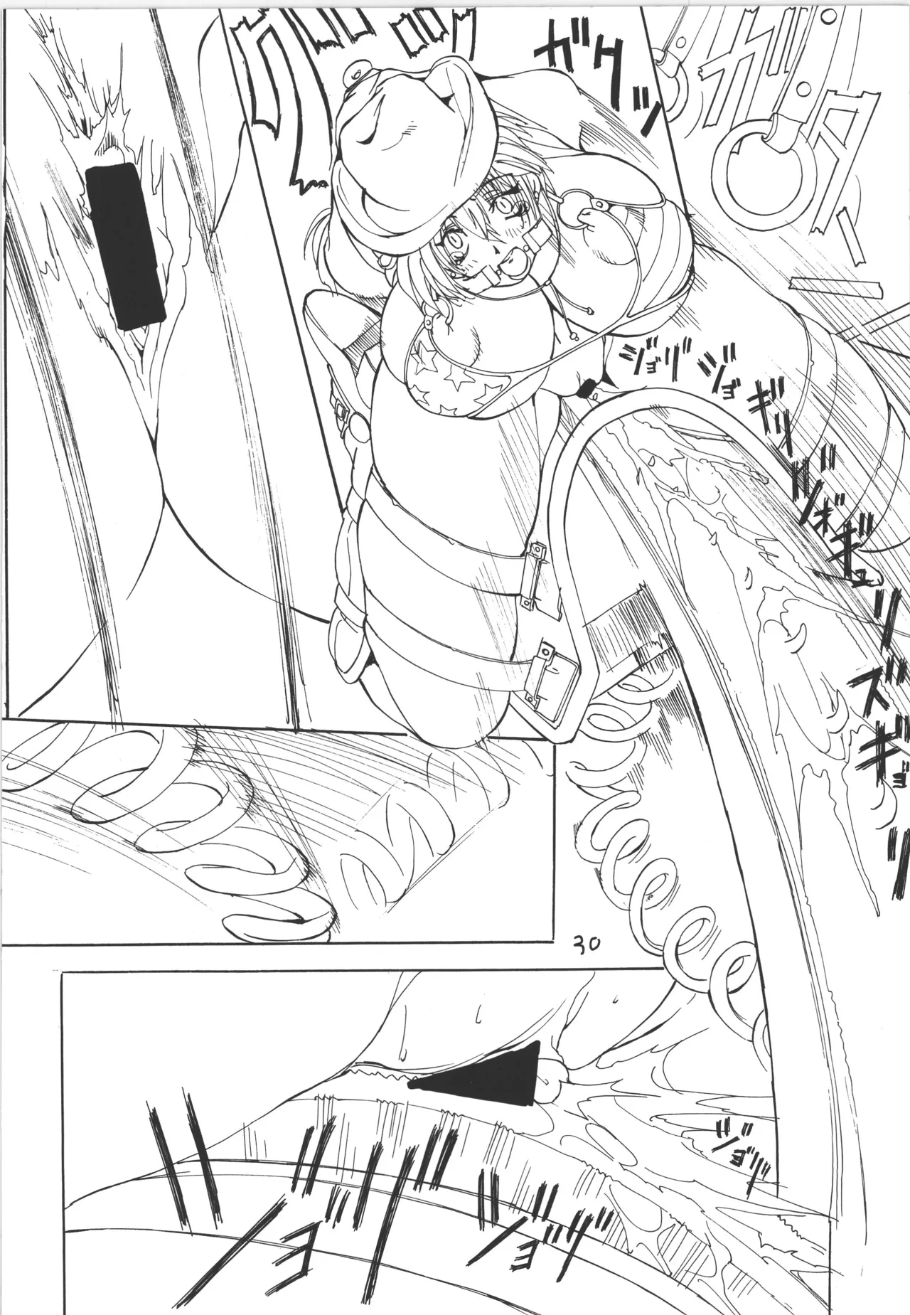 (C53) [アルゴラグニア (巫代凪遠)] 邪道王 (対戦ホットギミック) image number 30