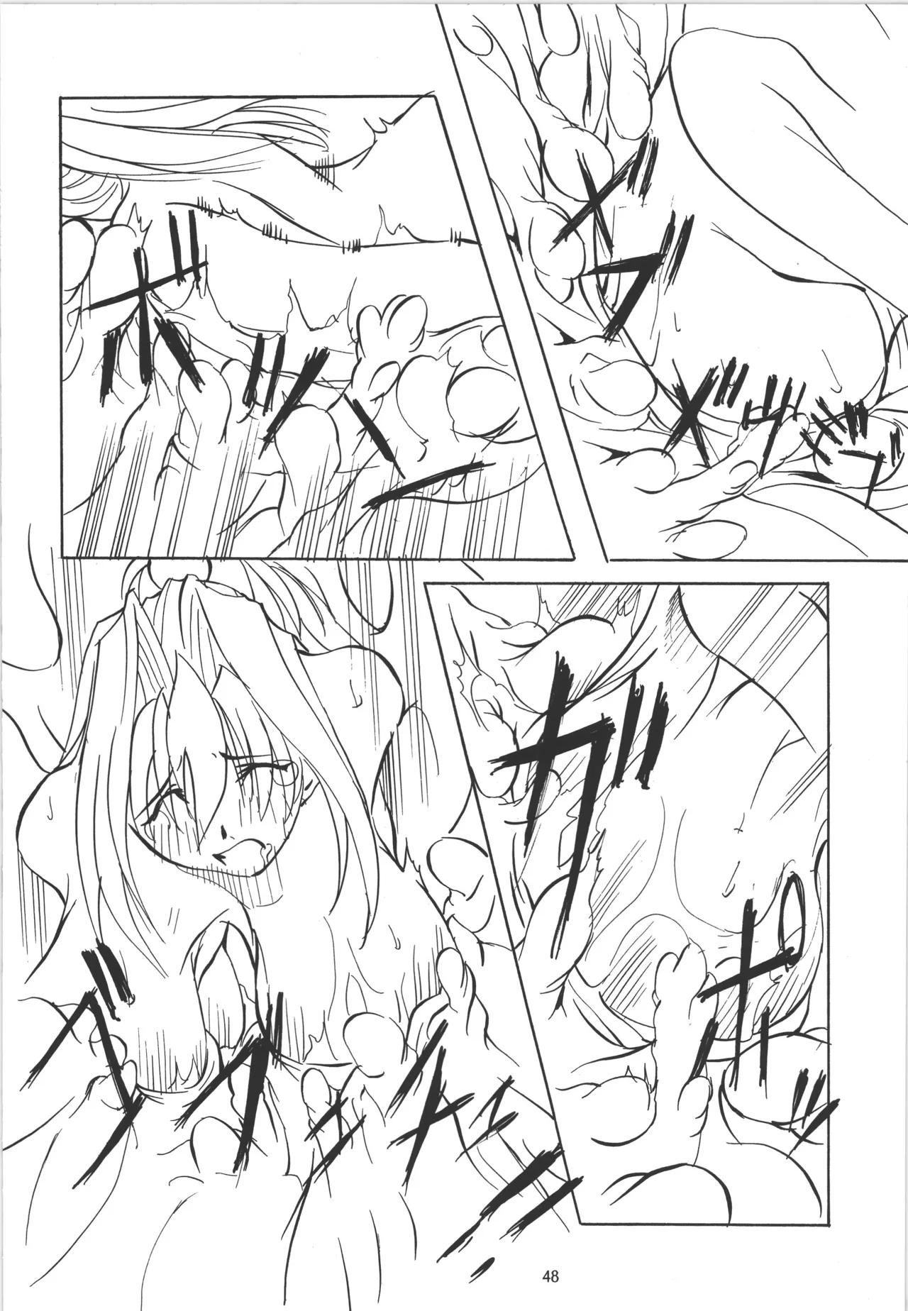 (C55) [アルゴラグニア (巫代凪遠)] 邪道王 (超重神グラヴィオン) image number 49